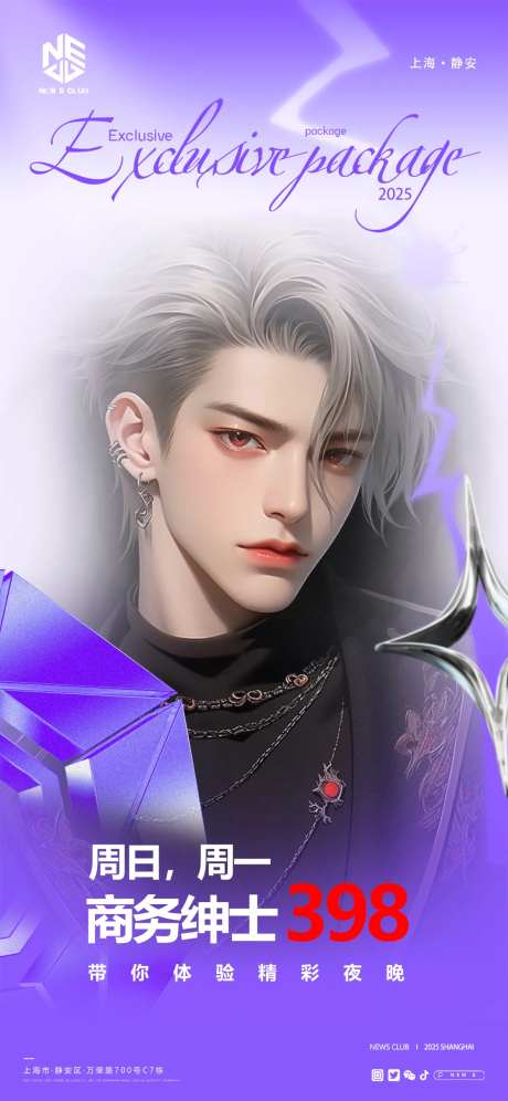 商务绅士398-采灵感-https://www.cailinggan.com/