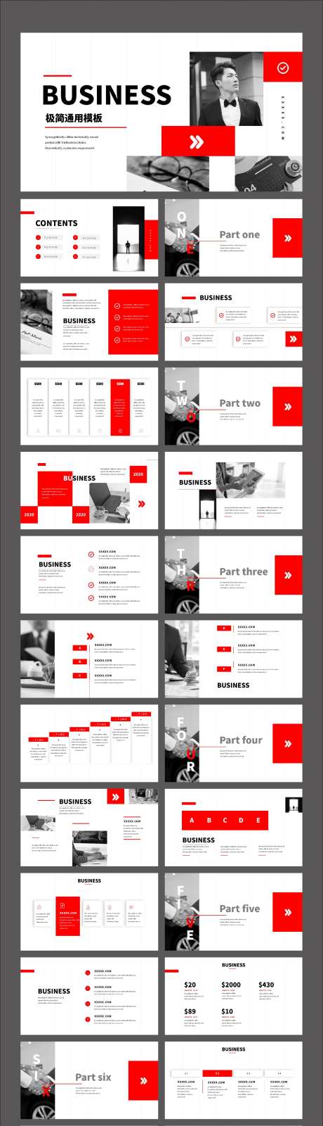 红色高端极简商务PPT-采灵感-https://www.cailinggan.com/