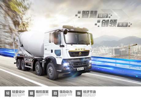 卡车搅拌蓝色科技光感智尊-采灵感-https://www.cailinggan.com/