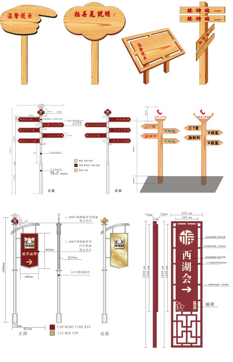 标识标牌园区引导索引指示牌立牌-采灵感-cailinggan.com