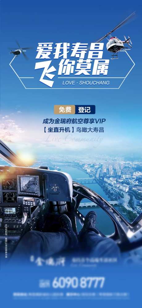 空中看房-采灵感-https://www.cailinggan.com/