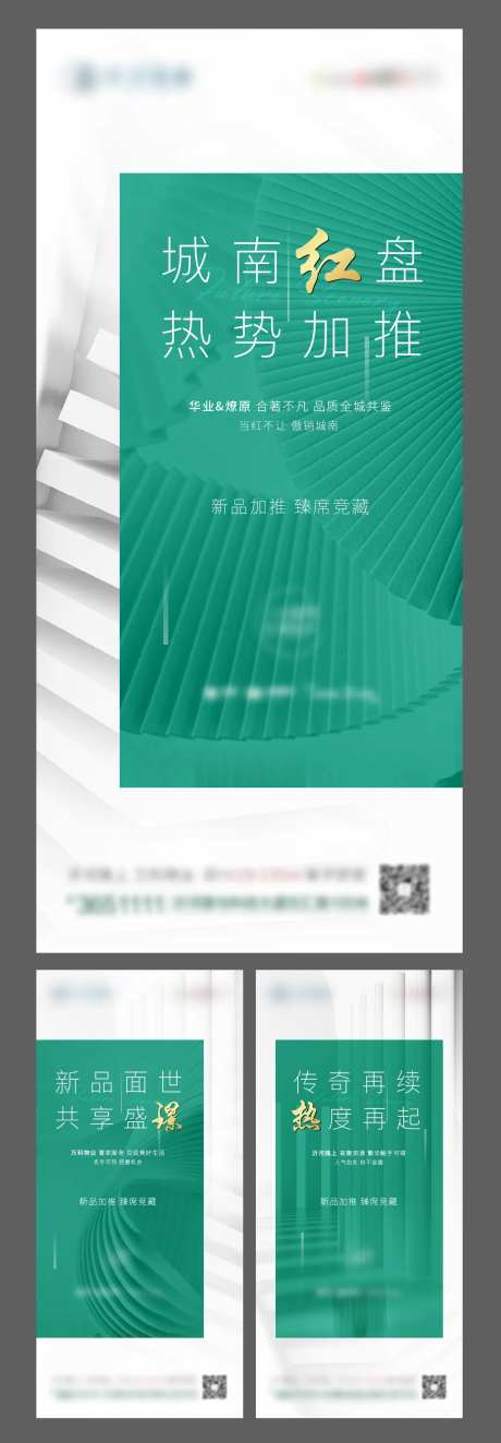 新品加推热销红盘质感高端品质白色-采灵感-https://www.cailinggan.com/