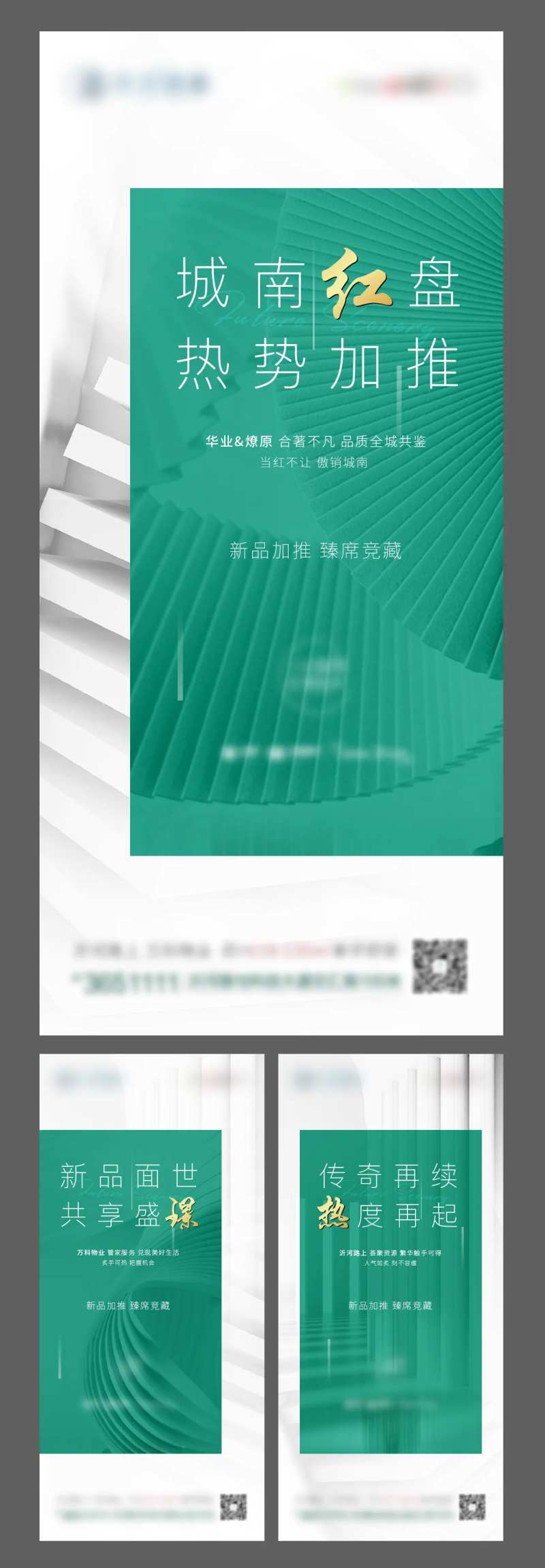 新品加推热销红盘质感高端品质白色-采灵感-cailinggan.com