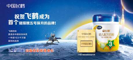 首个探月的奶粉品牌-采灵感-https://www.cailinggan.com/