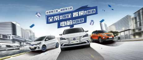 汽车质保展板-采灵感-https://www.cailinggan.com/