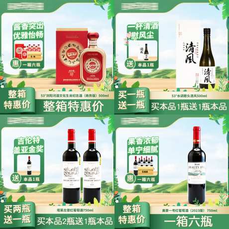 电商产品主图-采灵感-https://www.cailinggan.com/