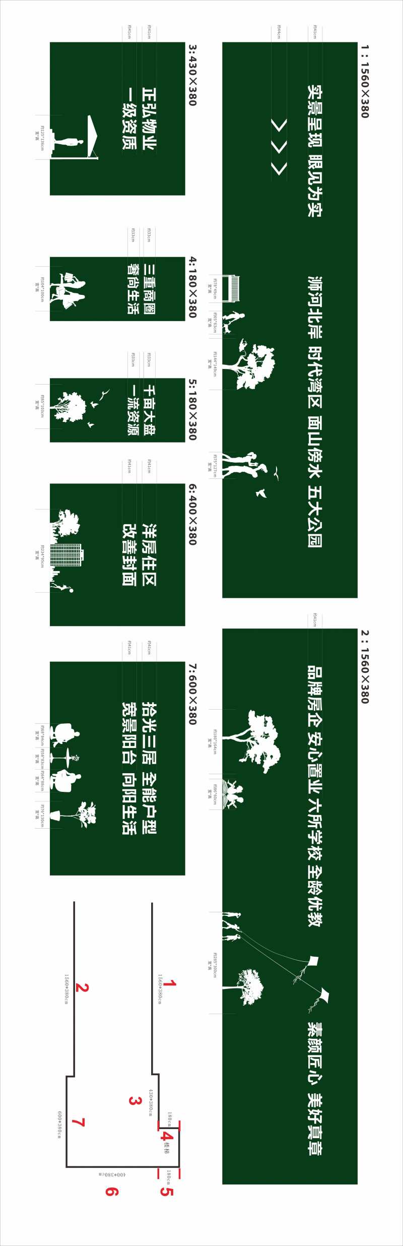 绿植墙-采灵感-cailinggan.com