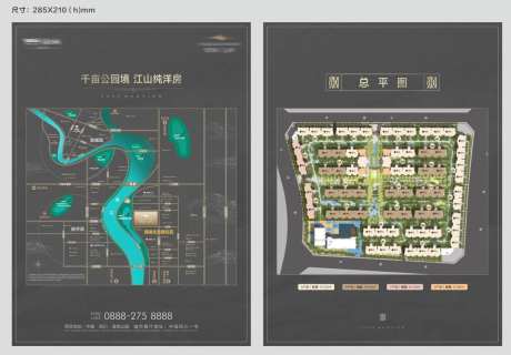地产区位总平图DM宣传单-采灵感-https://www.cailinggan.com/
