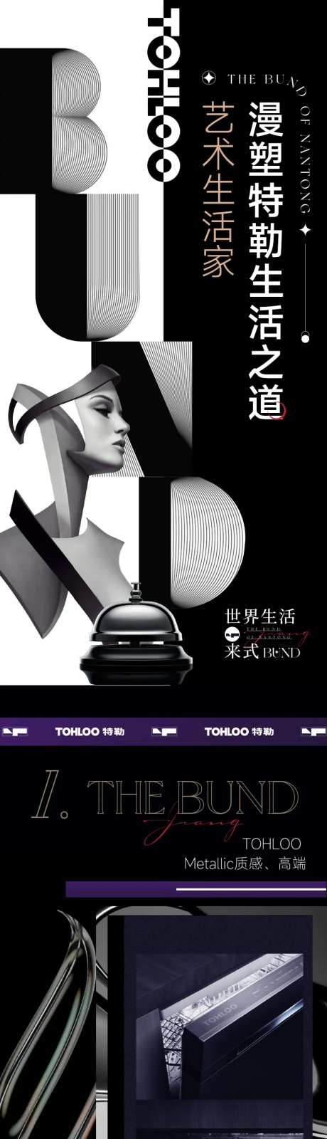 厨卫家电品牌电商详情页-采灵感-https://www.cailinggan.com/