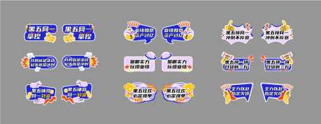 黑五激励手持牌拍照装饰kt板-采灵感-https://www.cailinggan.com/