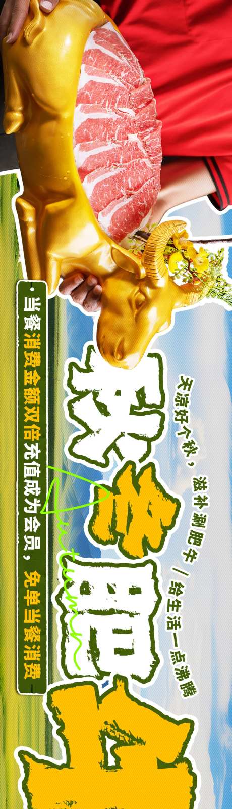餐饮牛肉草原黄牛-采灵感-https://www.cailinggan.com/