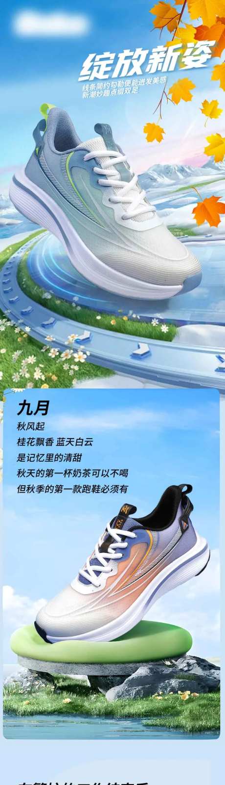 鞋子详情页-采灵感-https://www.cailinggan.com/