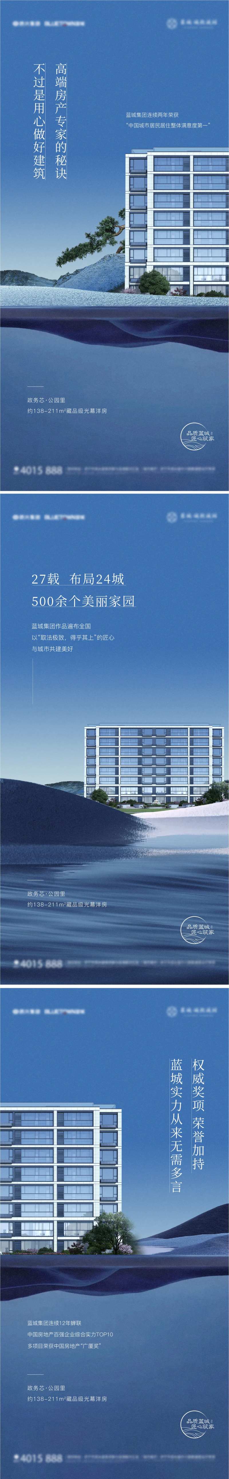 品牌楼体具象-采灵感-cailinggan.com