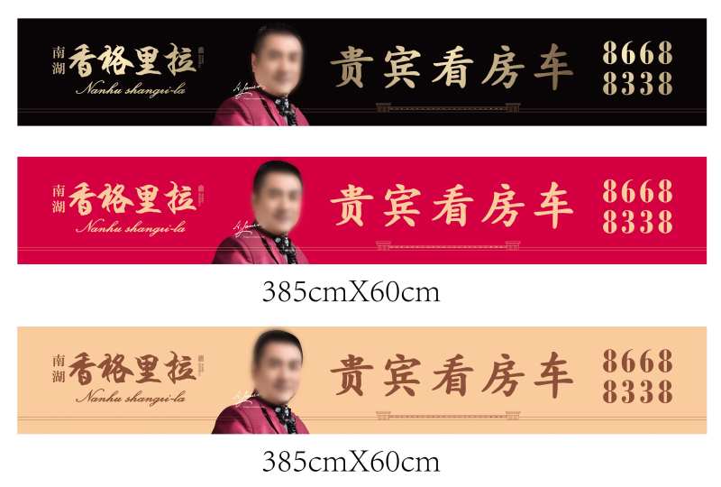 横幅-采灵感-cailinggan.com