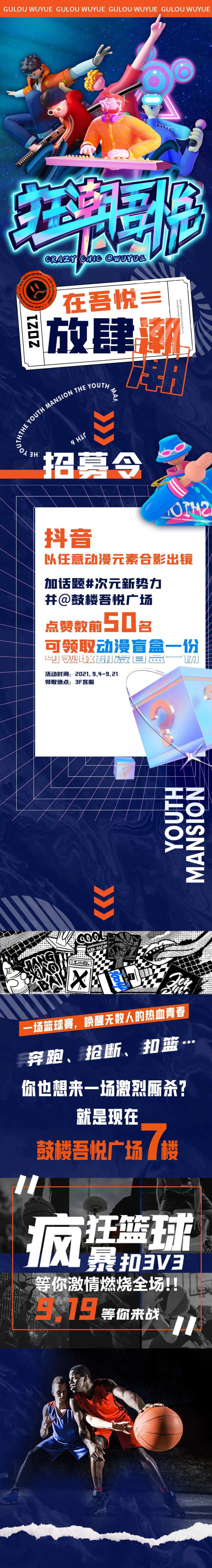 潮生活推文-采灵感-cailinggan.com