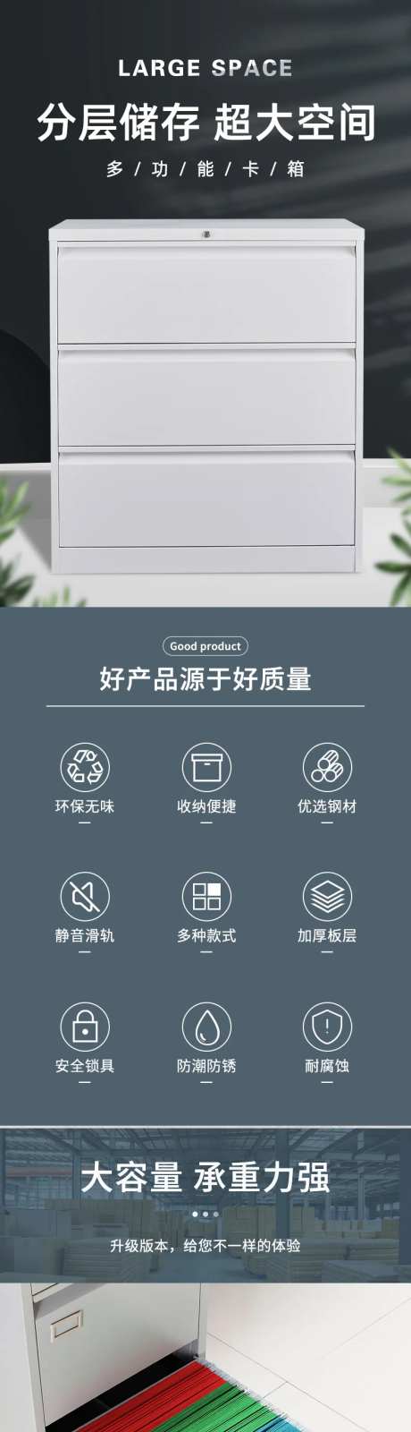 卡箱详情页-采灵感-https://www.cailinggan.com/