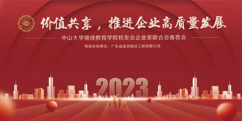 春茗-采灵感-cailinggan.com