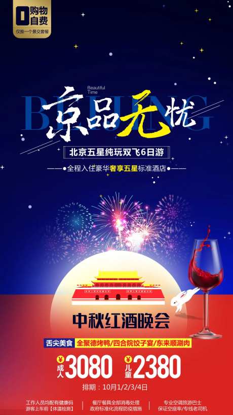 京品无忧-采灵感-https://www.cailinggan.com/
