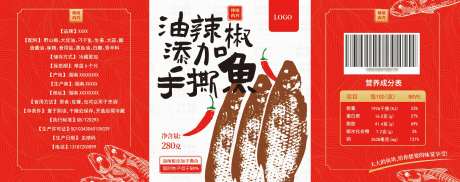 零食包装-采灵感-https://www.cailinggan.com/