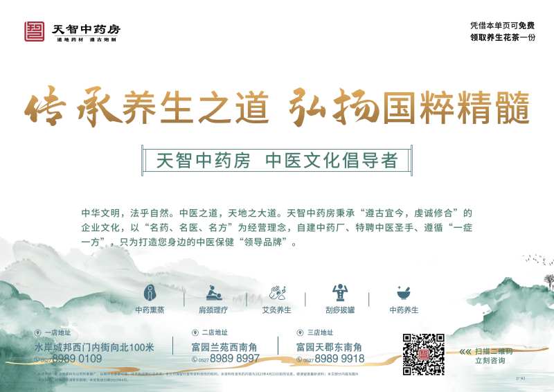 传承-采灵感-cailinggan.com