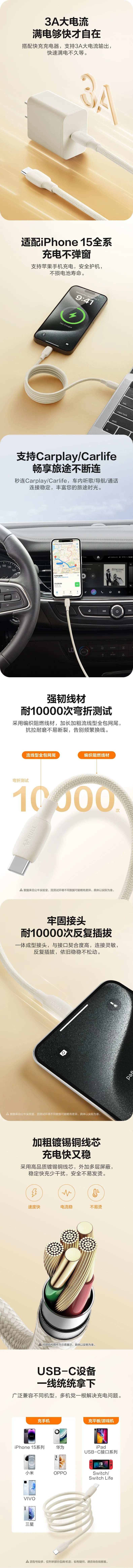 数据线-采灵感-cailinggan.com