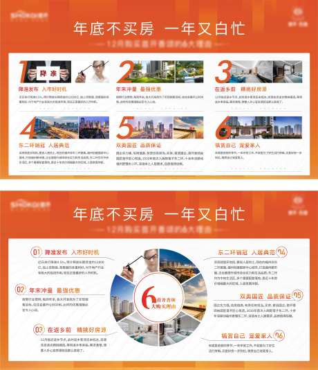 六大购买理由-采灵感-https://www.cailinggan.com/