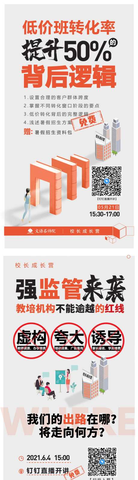 转化率-采灵感-https://www.cailinggan.com/