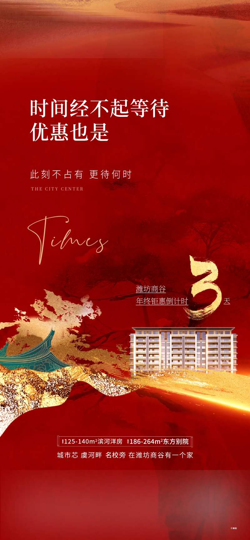 年底冲刺-采灵感-cailinggan.com