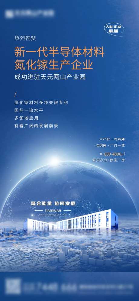 企业入驻展播刷屏-采灵感-https://www.cailinggan.com/