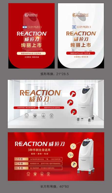 仪器物料-采灵感-https://www.cailinggan.com/