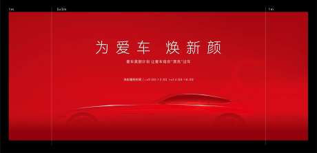 洗车-采灵感-https://www.cailinggan.com/