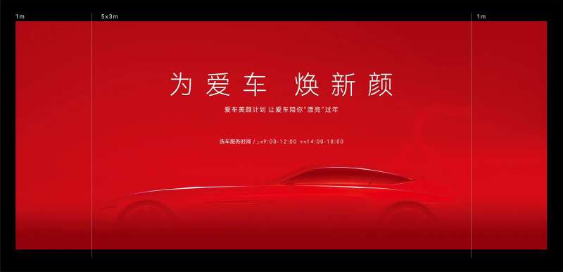 洗车-采灵感-cailinggan.com