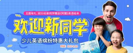 欢迎新同学-采灵感-https://www.cailinggan.com/