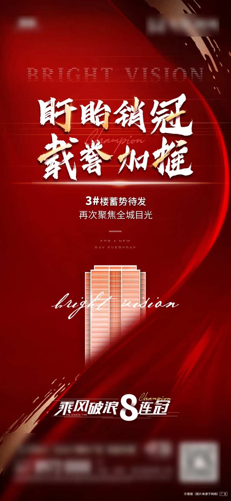 销管加推热销飞机稿-采灵感-cailinggan.com