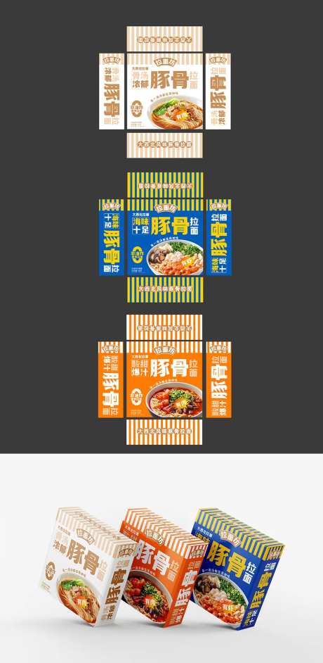 拉面包装设计-采灵感-https://www.cailinggan.com/