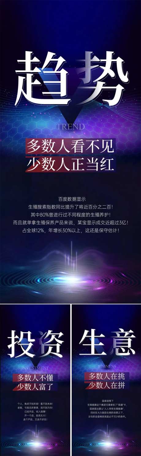 女性私密赛道系列稿-采灵感-https://www.cailinggan.com/