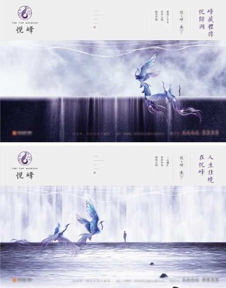房地产中式豪宅主画面凤凰符号-采灵感-https://www.cailinggan.com/