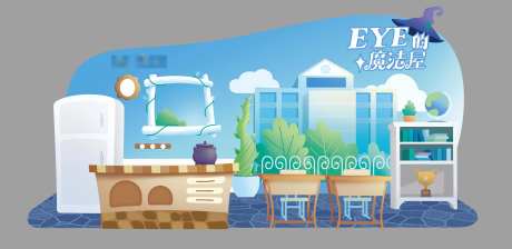 卡通游览拍照区-采灵感-https://www.cailinggan.com/