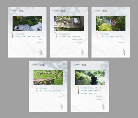 庭院灯箱 -采灵感-https://www.cailinggan.com/