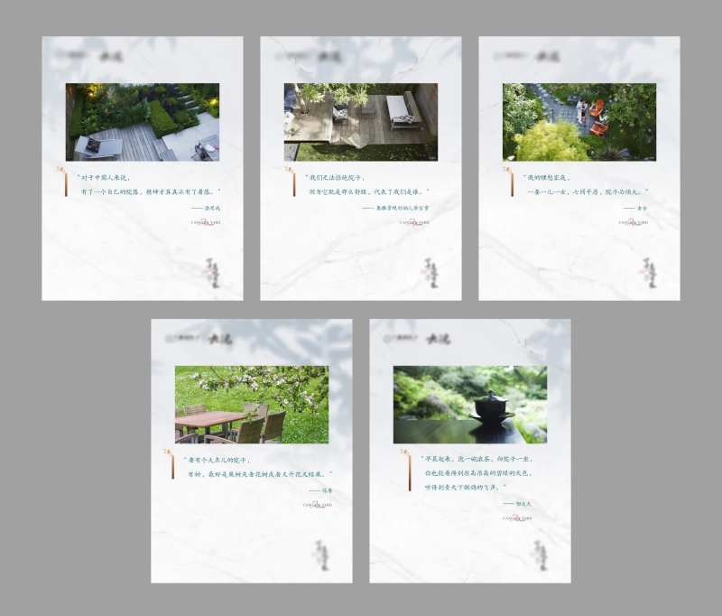 庭院灯箱 -采灵感-cailinggan.com