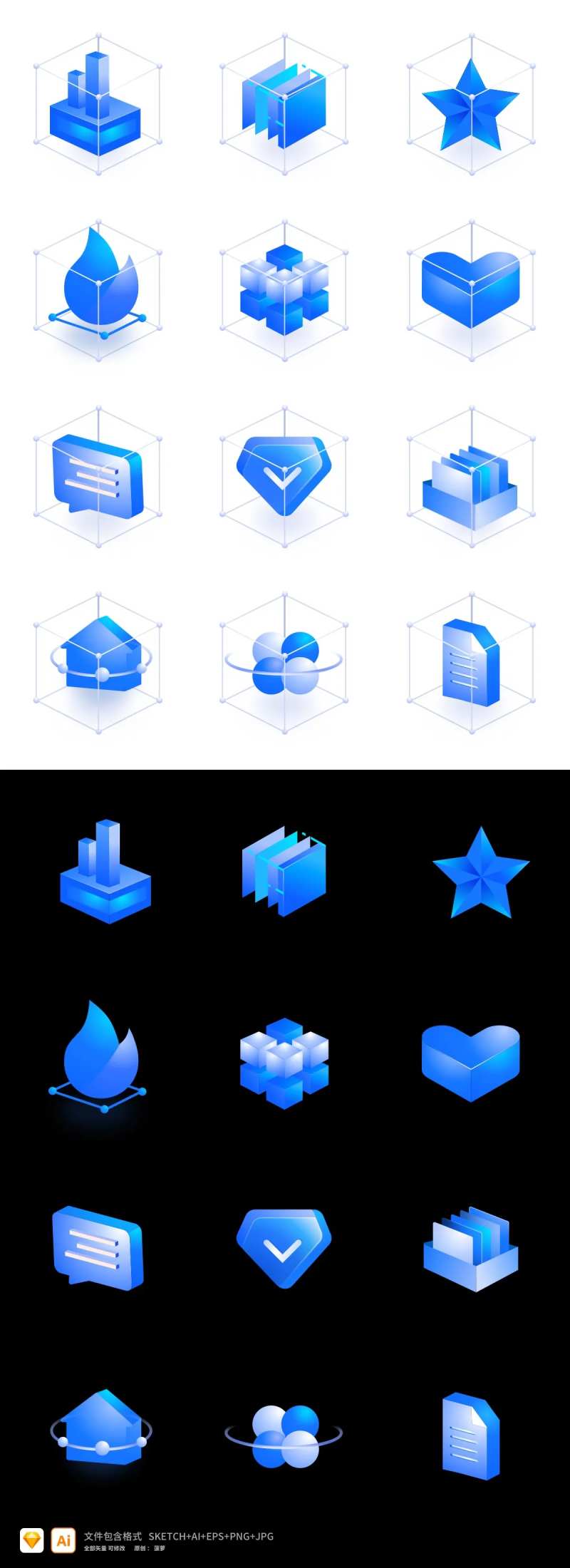 蓝色科技光感大屏3D立体UI设计                                                                                                                                                                                        -采灵感-cailinggan.com