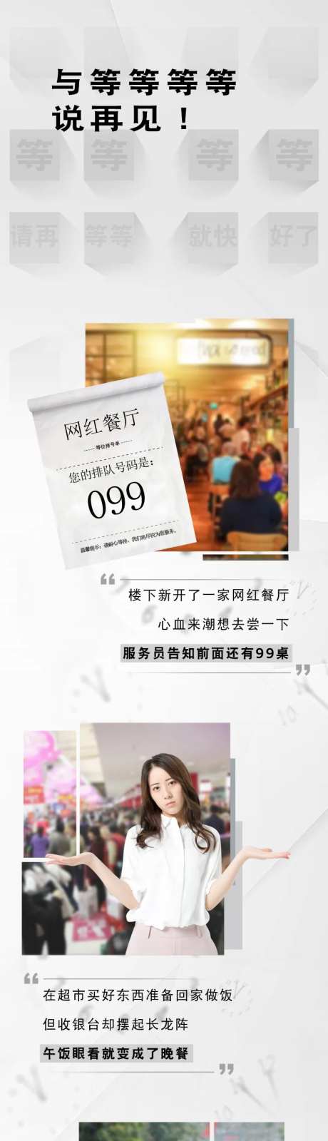 与等等等等说再见-采灵感-https://www.cailinggan.com/