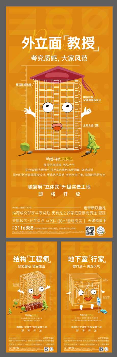 精工细节系列系列-采灵感-https://www.cailinggan.com/