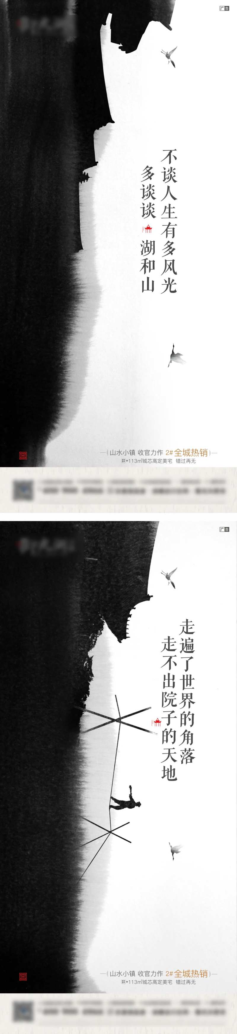 御龙湖小镇-采灵感-cailinggan.com