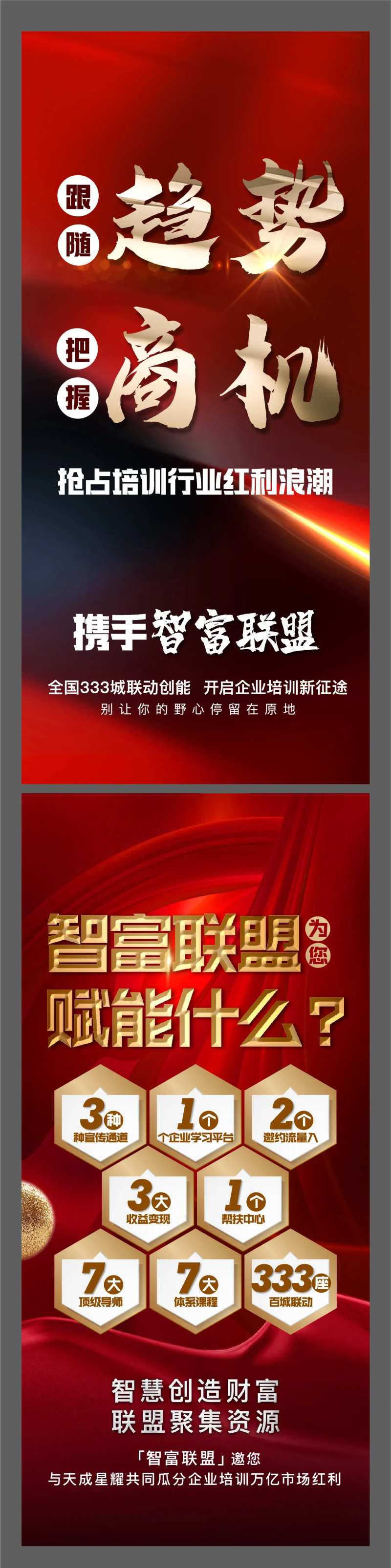 商业致富-采灵感-cailinggan.com