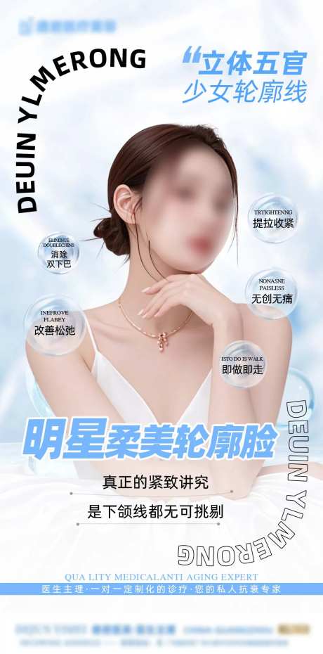 明星柔美轮廓脸-采灵感-https://www.cailinggan.com/
