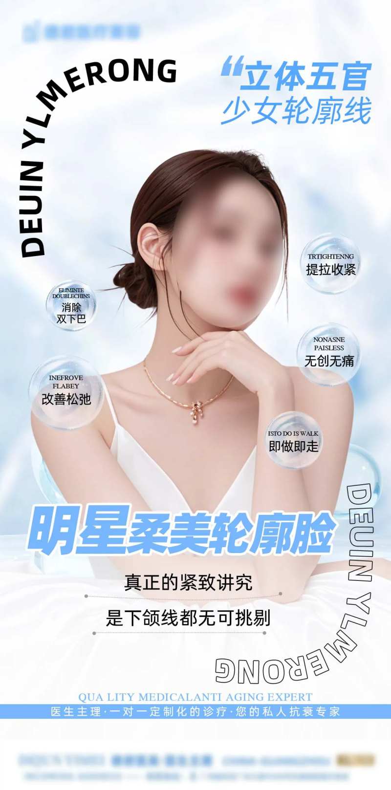 明星柔美轮廓脸-采灵感-cailinggan.com