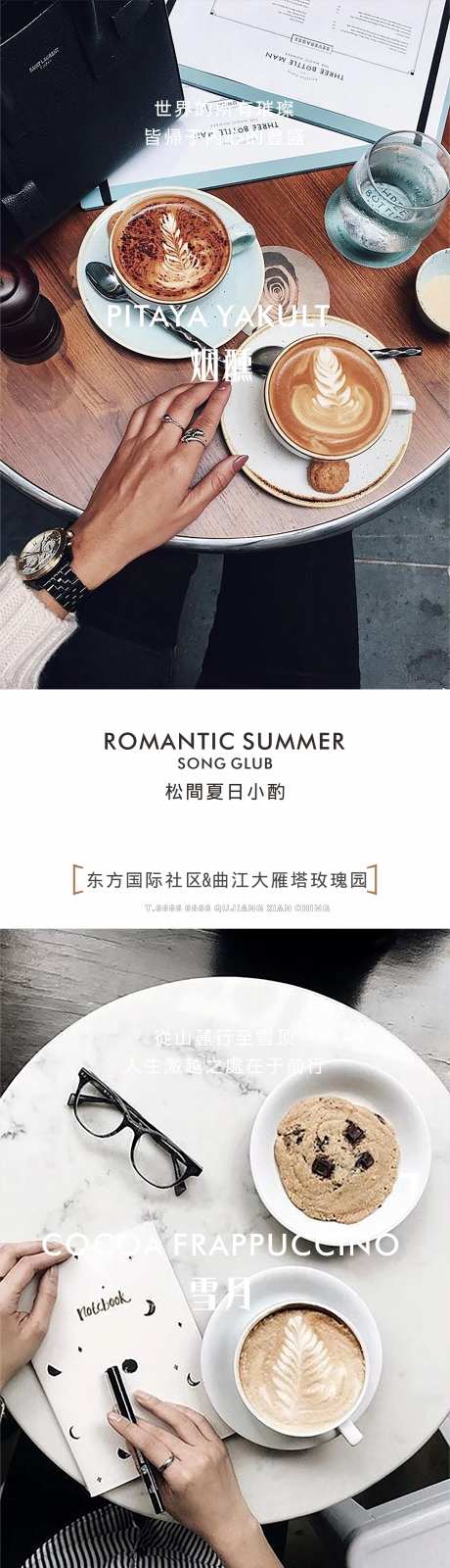 下午茶简约海报-采灵感-https://www.cailinggan.com/