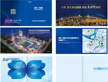 地产招商手册-采灵感-https://www.cailinggan.com/