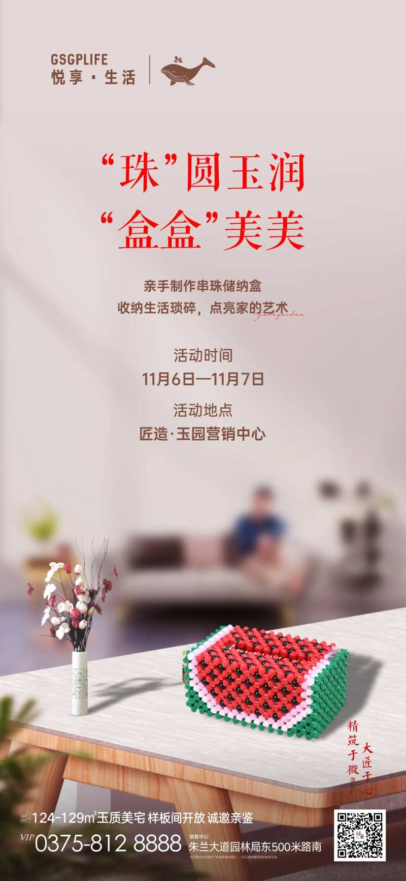收纳盒DIY-采灵感-cailinggan.com